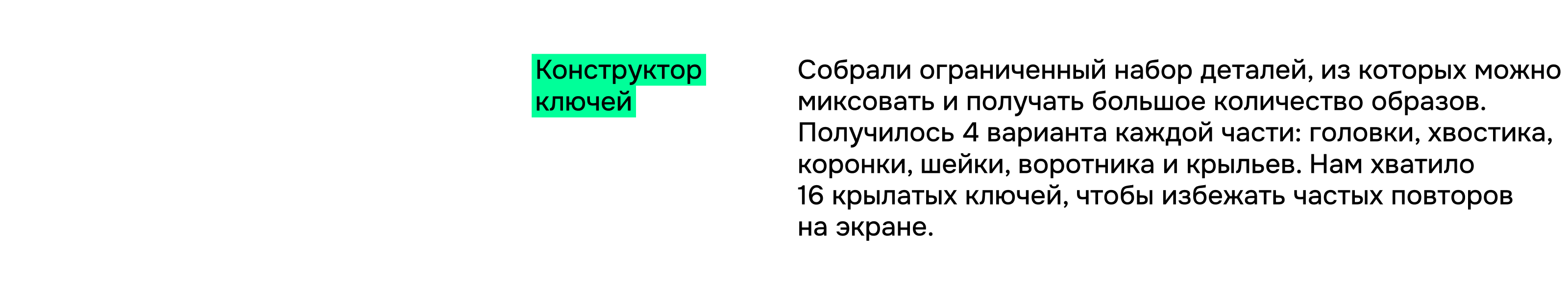 Мини-игра к запуску новой версии сайта ASK Studio — Изображение №5 — Интерфейсы, 3D на Dprofile