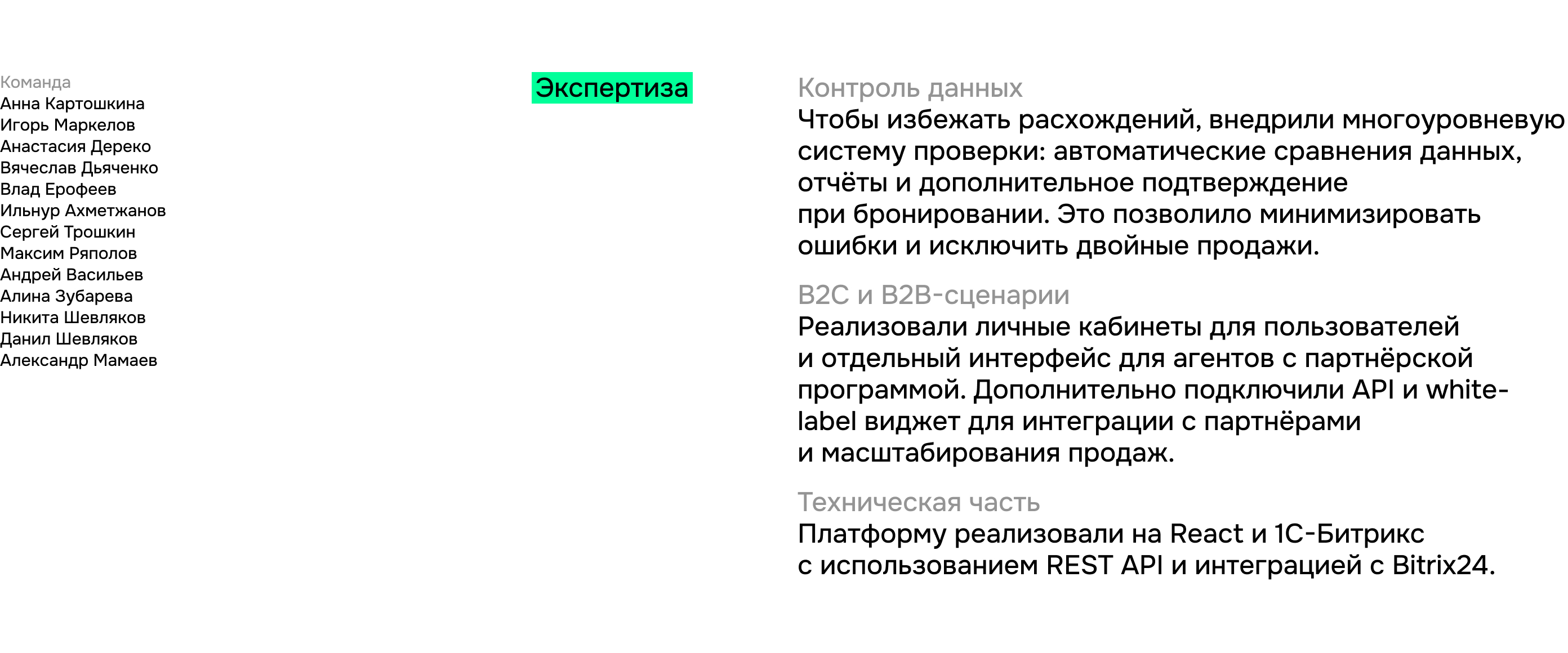 Cruise.ru. Редизайн платформы бронирования морских и речных круизов — Изображение №11 — Интерфейсы на Dprofile