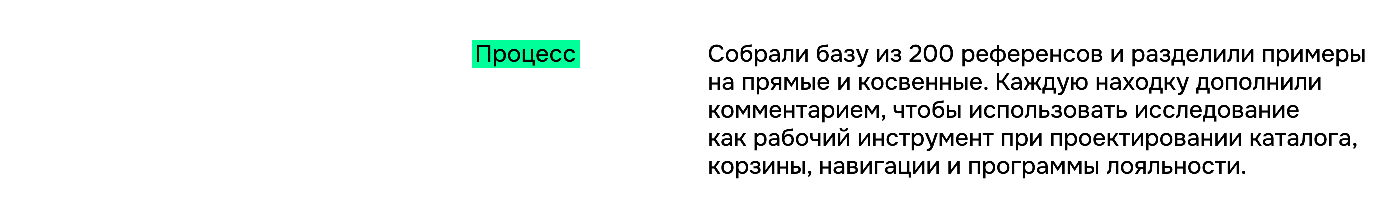 VITTORIA VICCI. Перезапустили интернет-магазин — Изображение №8 — Интерфейсы на Dprofile