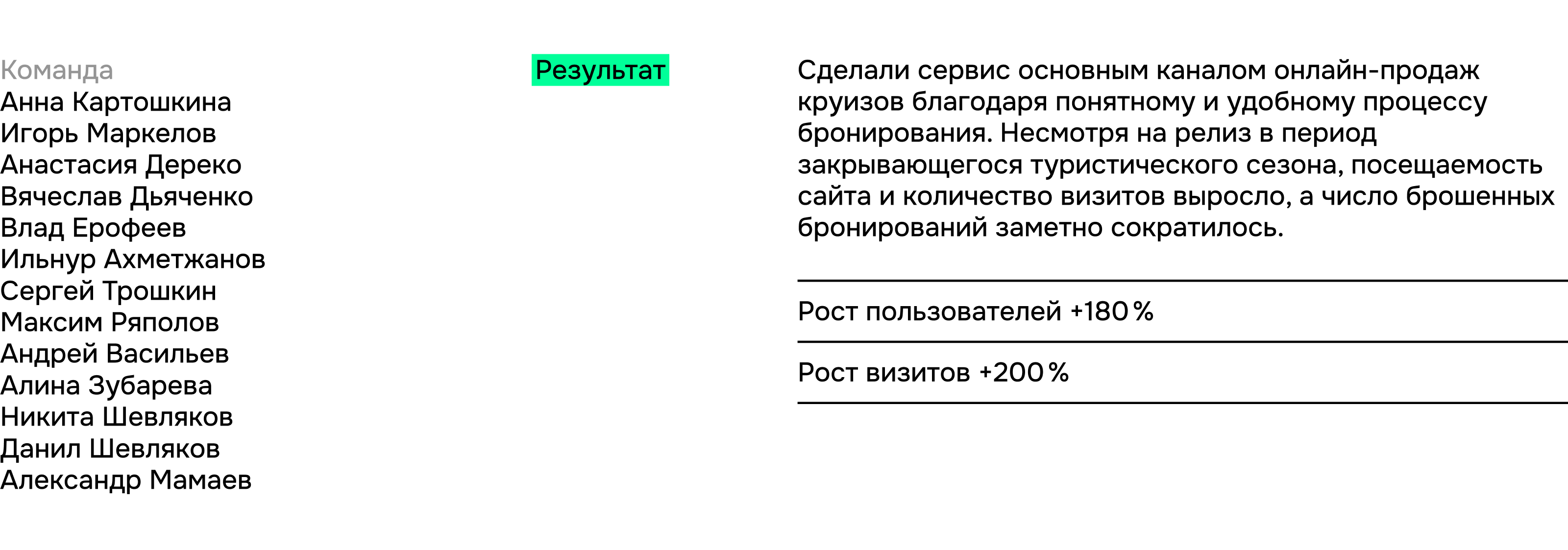 Обновление сервиса по бронированию морских и речных круизов… — Изображение №10 — Интерфейсы на Dprofile