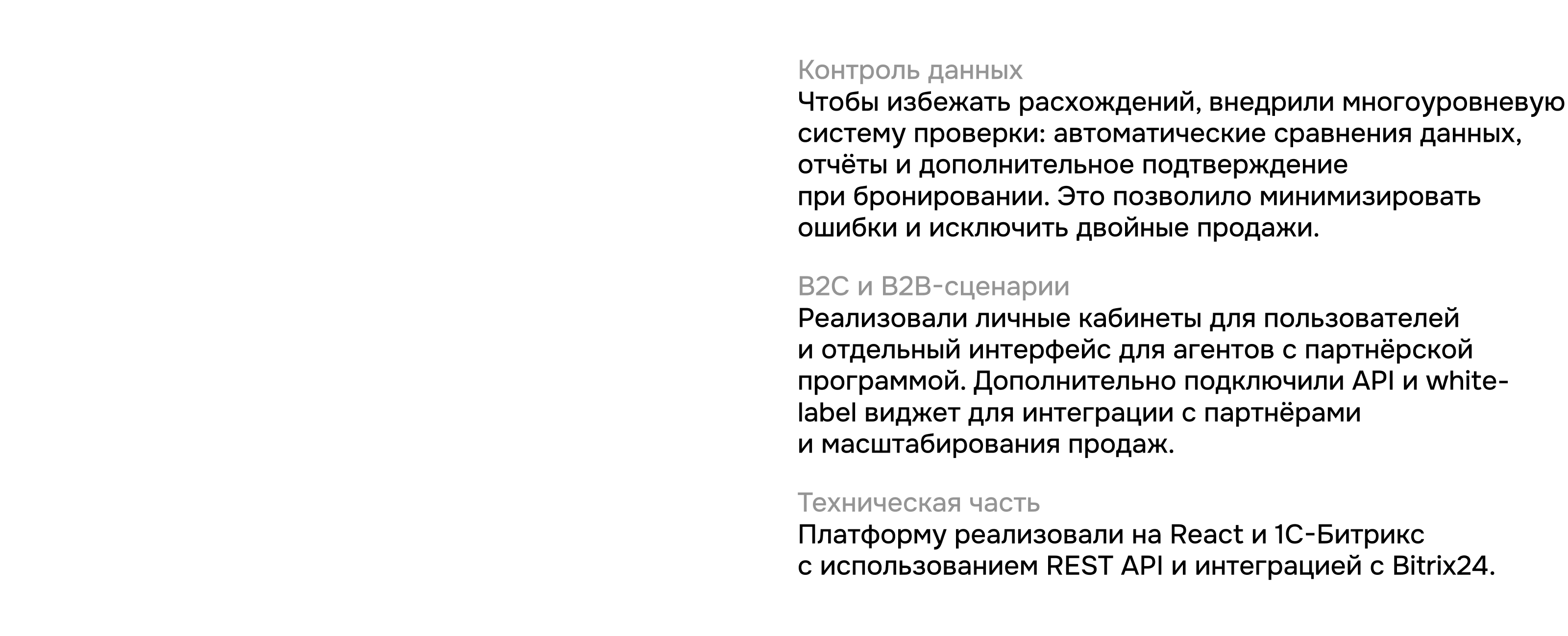 Обновление сервиса по бронированию морских и речных круизов… — Изображение №7 — Интерфейсы на Dprofile