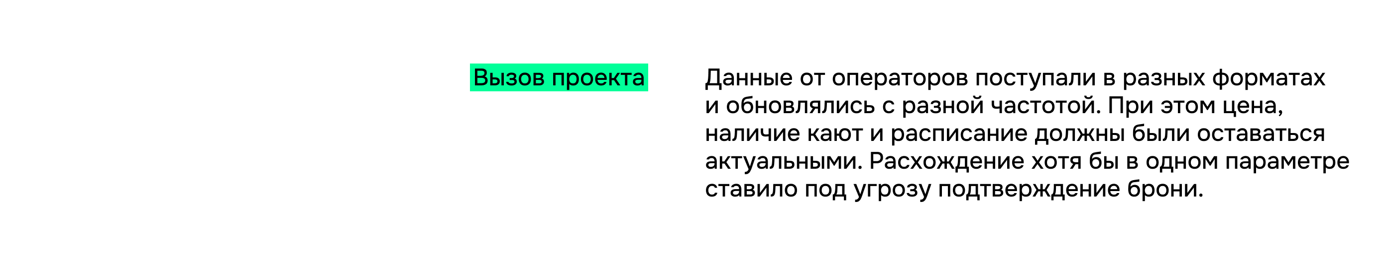 Cruise.ru. Редизайн платформы бронирования морских и речных круизов — Изображение №9 — Интерфейсы на Dprofile