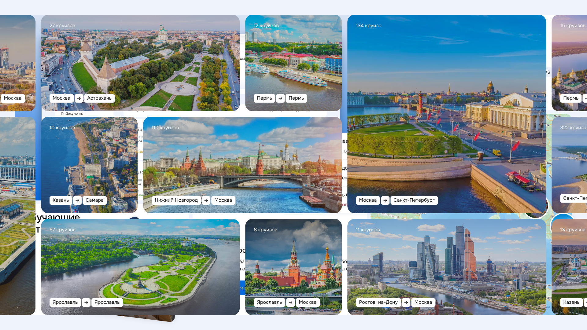 Cruise.ru. Редизайн платформы бронирования морских и речных круизов — Изображение №10 — Интерфейсы на Dprofile