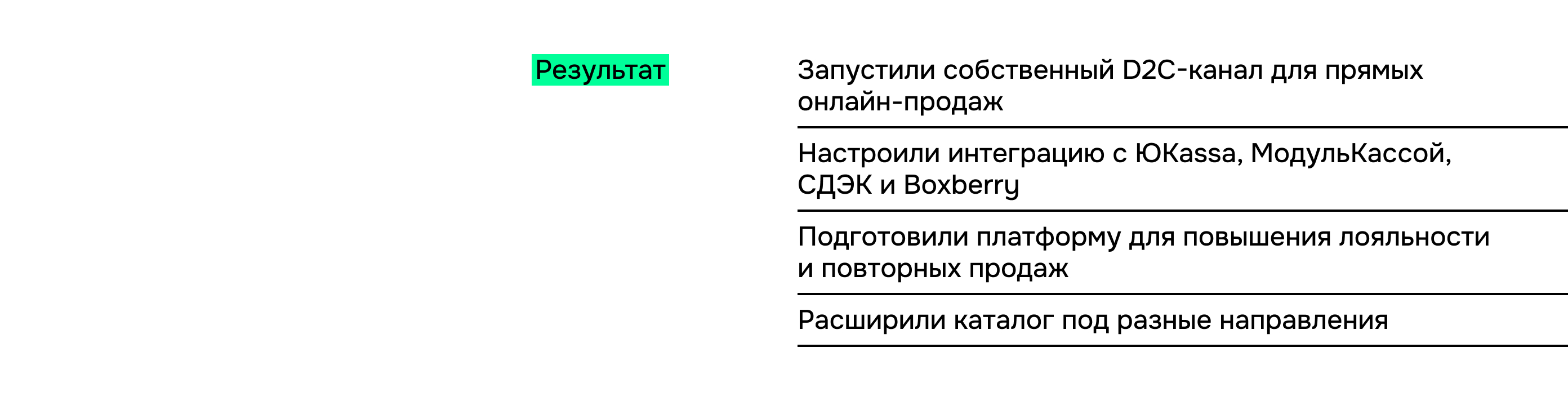 TOTTI. Разработка интернет-магазина — Изображение №3 — Интерфейсы на Dprofile
