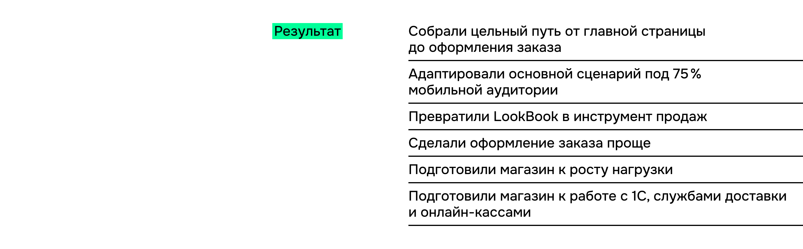 VITTORIA VICCI. Перезапустили интернет-магазин — Изображение №3 — Интерфейсы на Dprofile