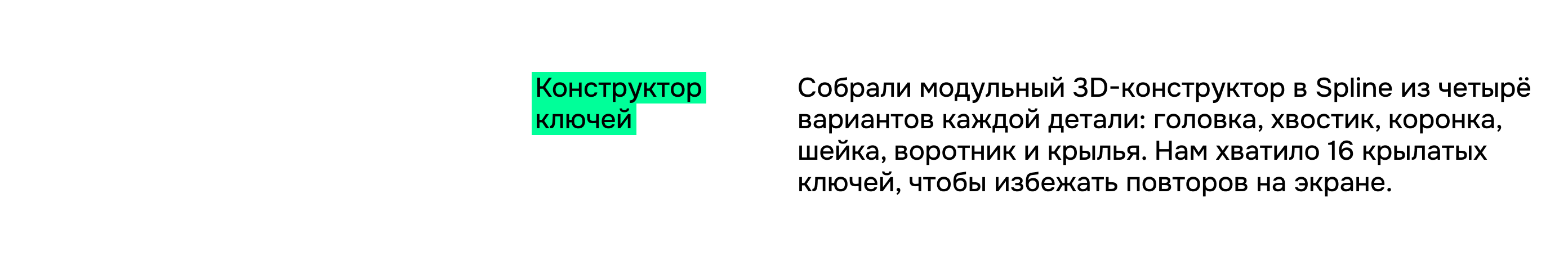 ASK Studio. Мини-игра к обновлению сайта — Изображение №7 — Интерфейсы, 3D на Dprofile