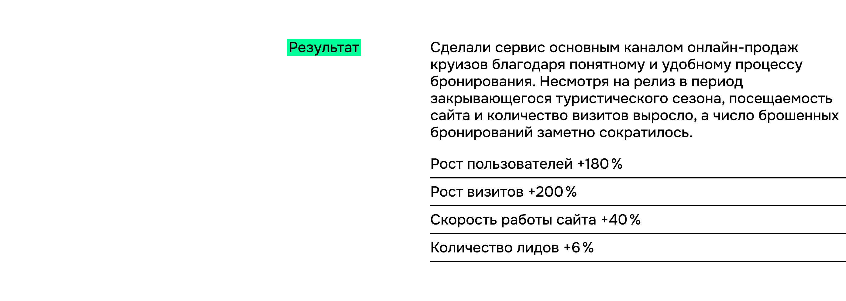 Cruise.ru. Редизайн платформы бронирования морских и речных круизов — Изображение №5 — Интерфейсы на Dprofile