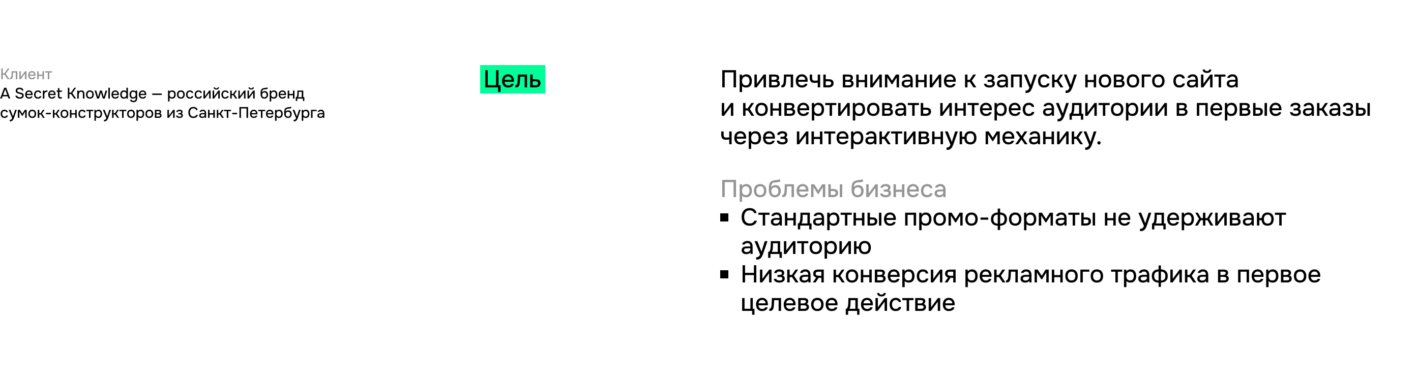 ASK Studio. Мини-игра к обновлению сайта — Изображение №2 — Интерфейсы, 3D на Dprofile