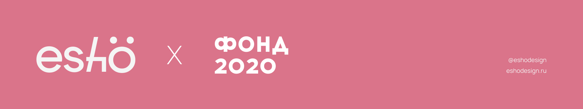 ЕДИНОРОЖОК / Фестиваль мороженого — Изображение №17 — Брендинг на Dprofile