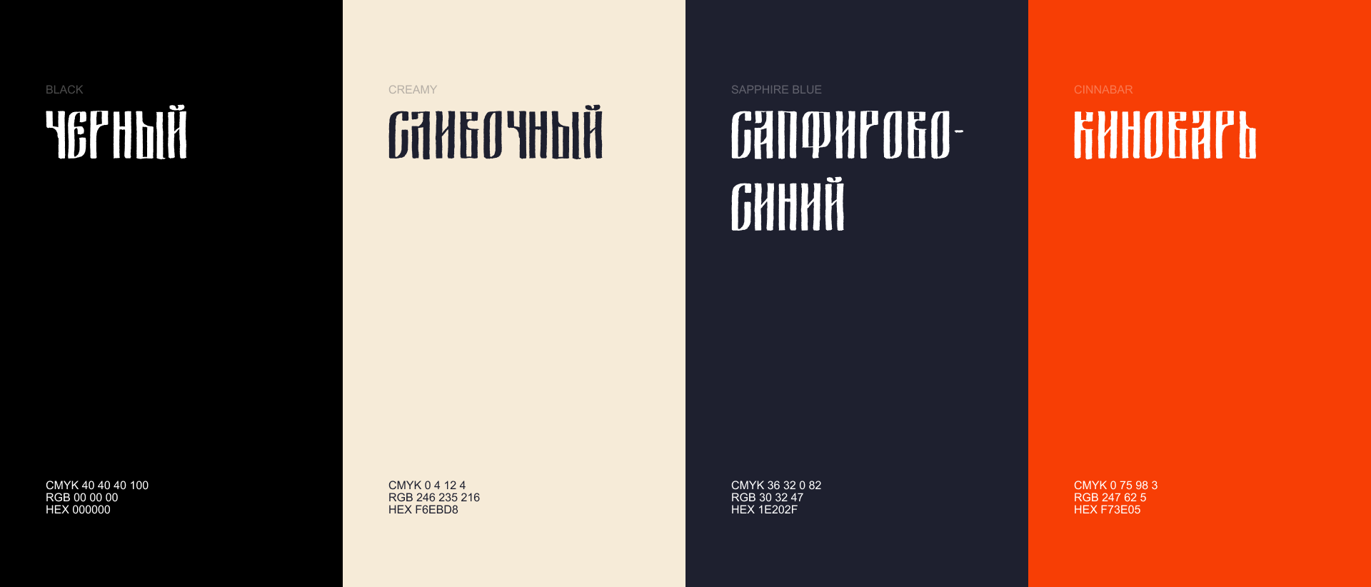 Премия «#ДвигайЧЕ» — Изображение №3 — Брендинг на Dprofile