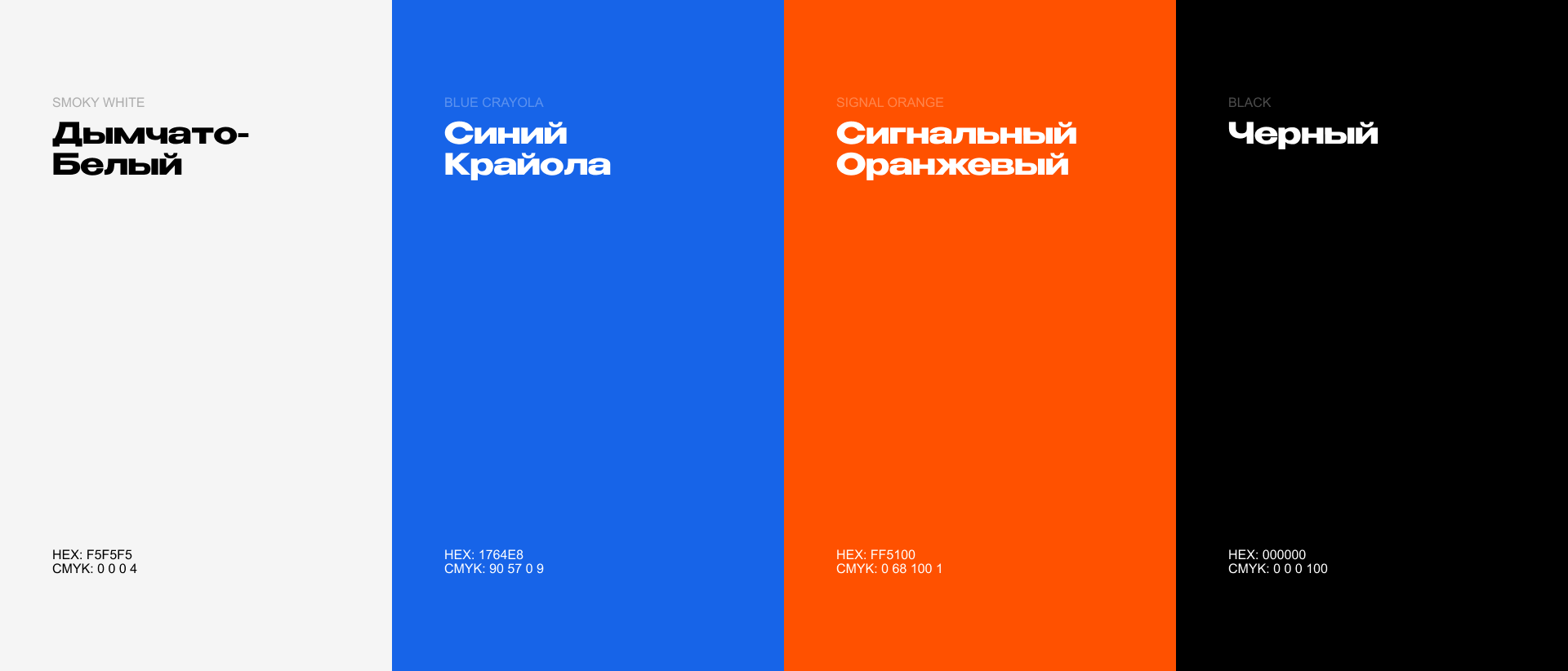 Инсайт люди — Изображение №3 — Брендинг на Dprofile