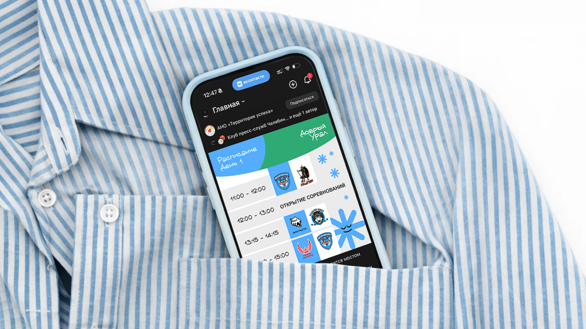 Добрый Урал — Изображение №3 — Брендинг на Dprofile