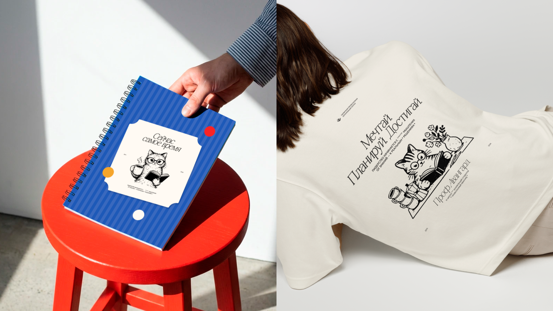 ПрофАвангард — Изображение №8 — Брендинг на Dprofile