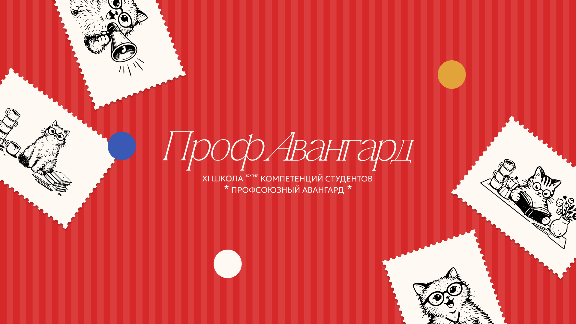 ПрофАвангард — Изображение №1 — Брендинг на Dprofile