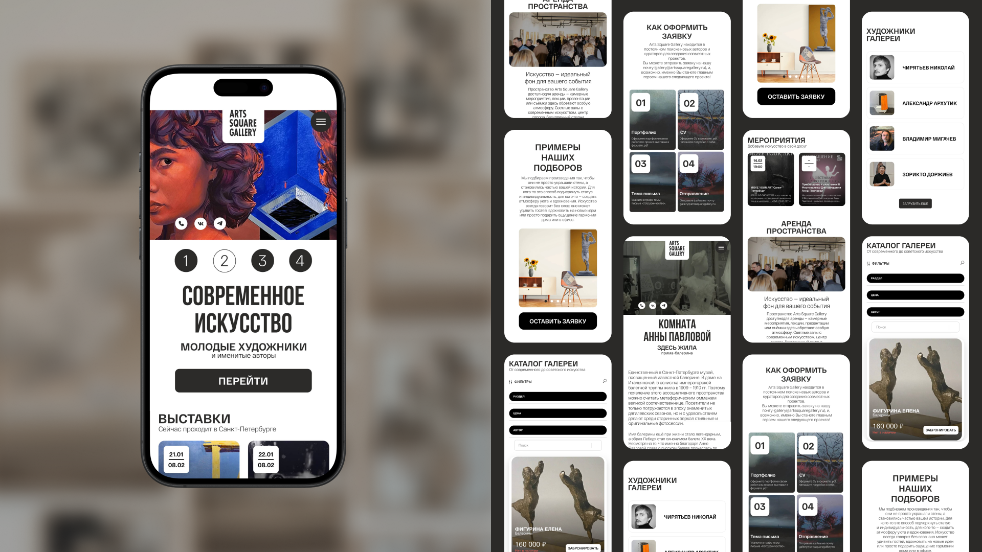 Arts Square Gallery — Изображение №5 — Интерфейсы на Dprofile