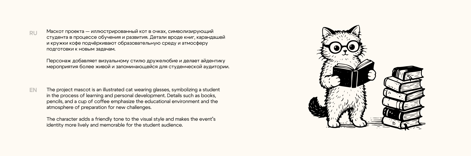 ПрофАвангард — Изображение №9 — Брендинг на Dprofile