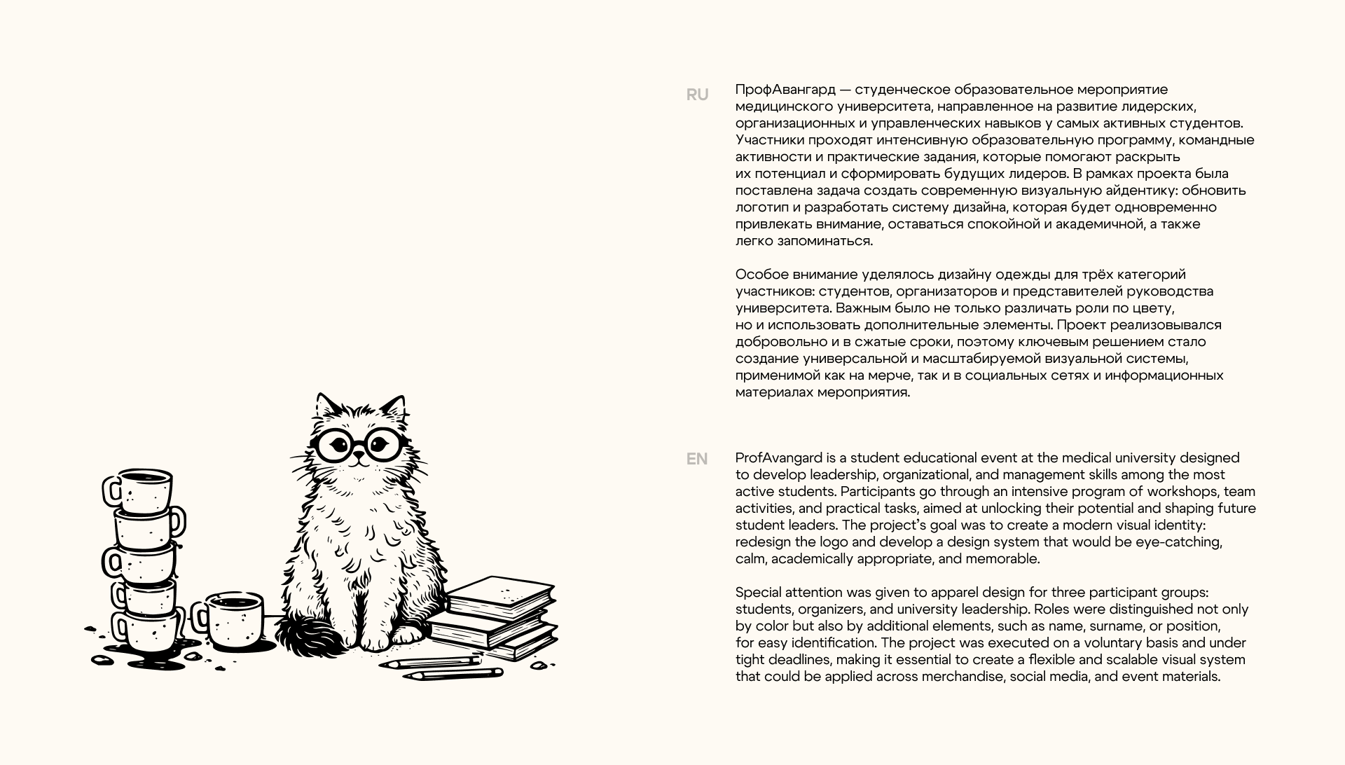 ПрофАвангард — Изображение №2 — Брендинг на Dprofile