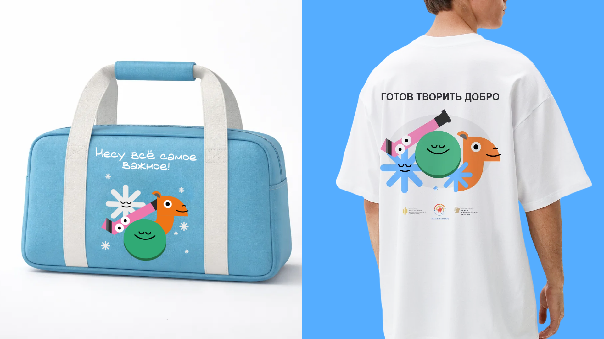 Добрый Урал — Изображение №5 — Брендинг на Dprofile