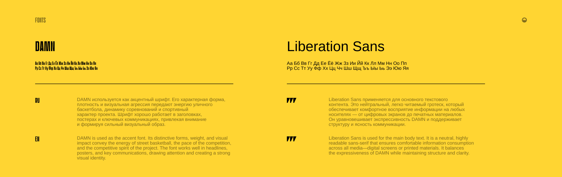 Кубок Урала — Изображение №6 — Брендинг на Dprofile