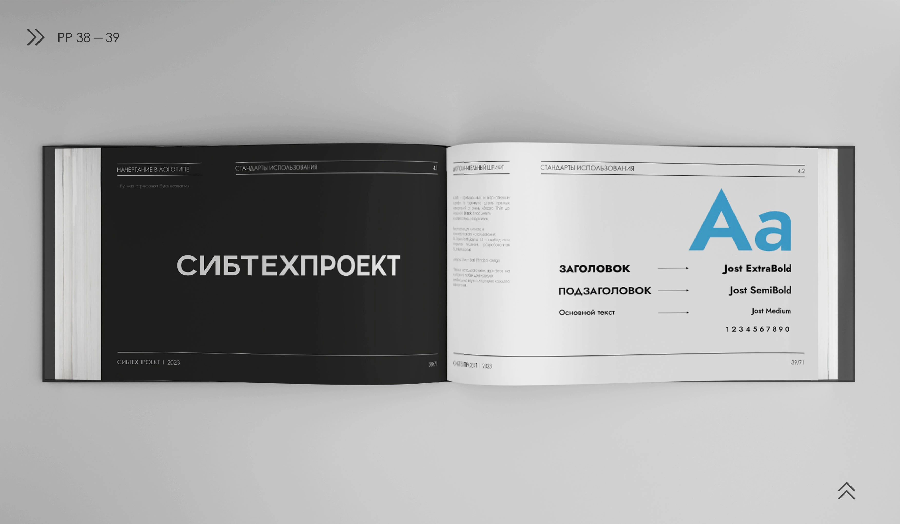 Брендбук для архитектурной компании | Фирменный стиль — Изображение №19 — Брендинг, Графика на Dprofile