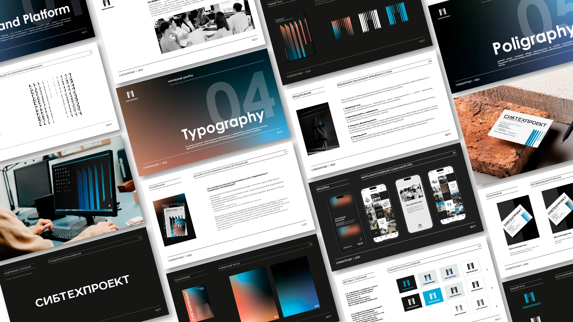 Брендбук для архитектурной компании | Фирменный стиль — Изображение №2 — Брендинг, Графика на Dprofile