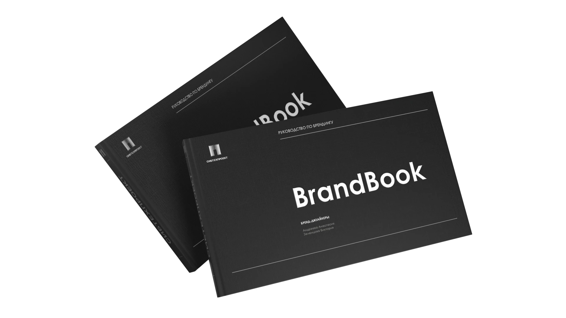 Брендбук для архитектурной компании | Фирменный стиль — Изображение №3 — Брендинг, Графика на Dprofile