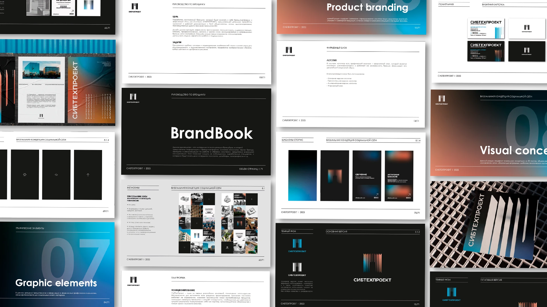 Брендбук для архитектурной компании | Фирменный стиль — Изображение №6 — Брендинг, Графика на Dprofile