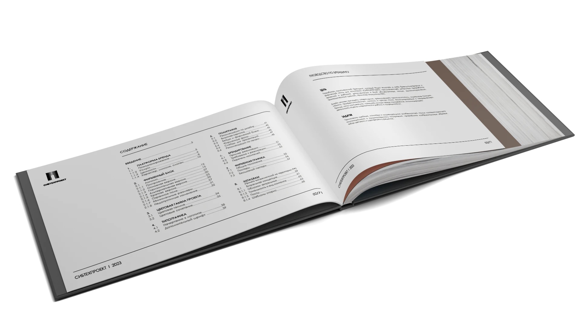 Брендбук для архитектурной компании | Фирменный стиль — Изображение №4 — Брендинг, Графика на Dprofile