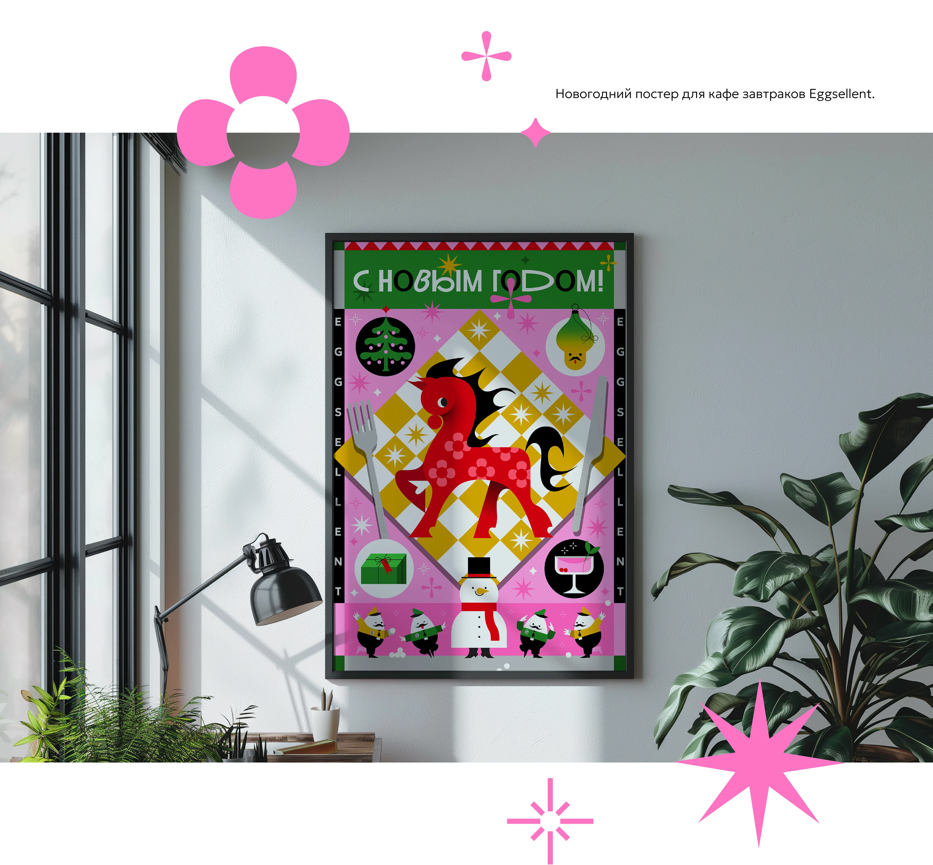 постер нг — Изображение №1 — Иллюстрация на Dprofile