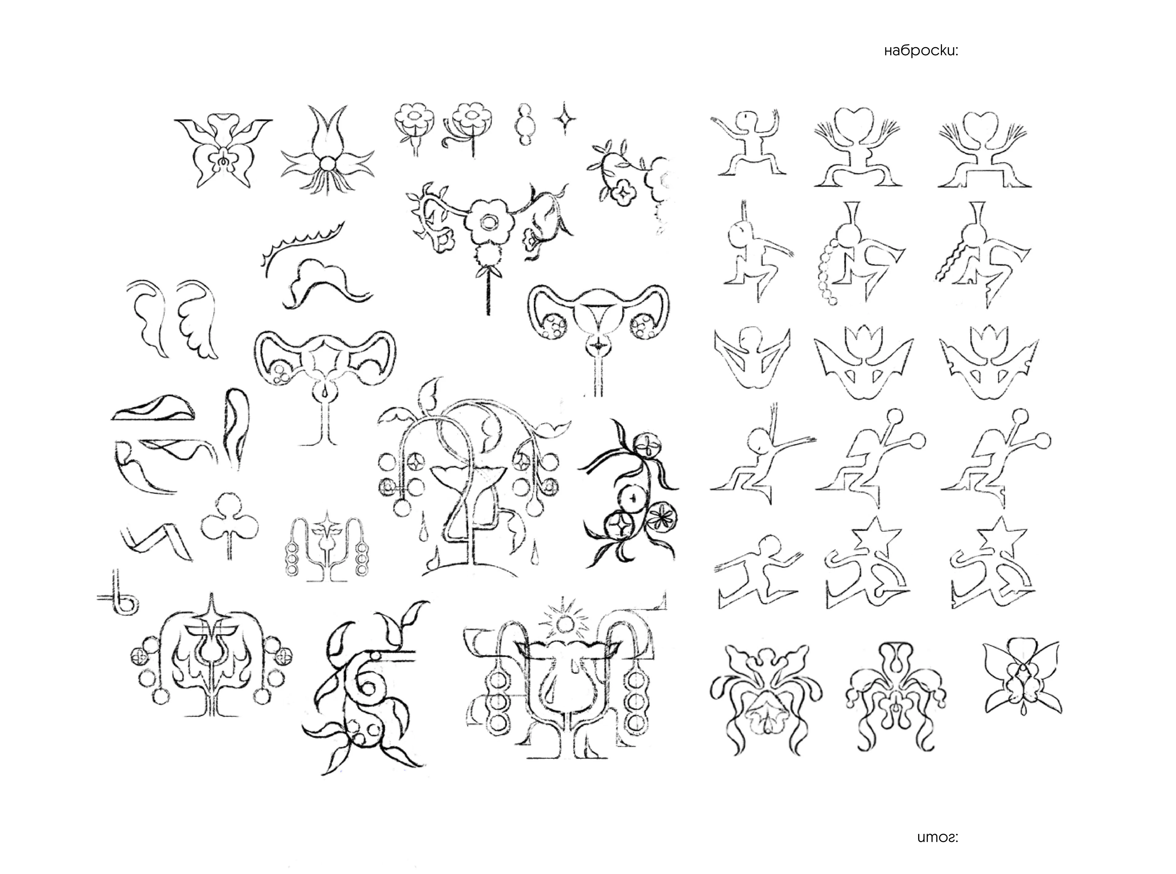 ЛОНО (постер) — Изображение №4 — Иллюстрация на Dprofile