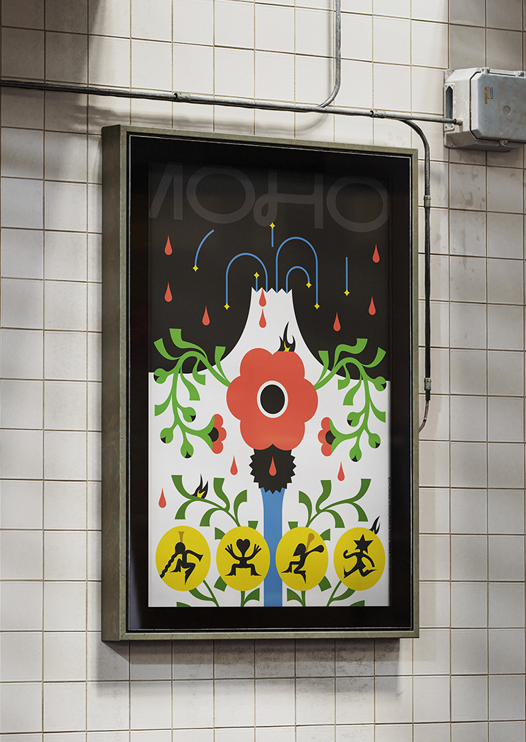 ЛОНО (постер) — Изображение №7 — Иллюстрация на Dprofile