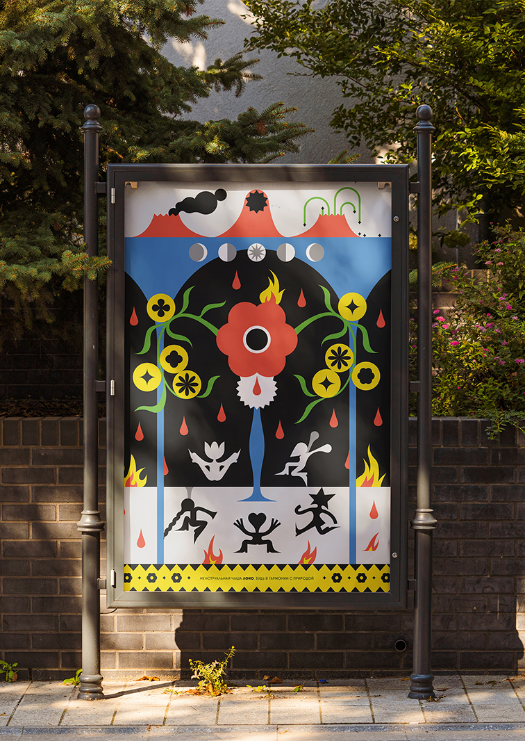 ЛОНО (постер) — Изображение №8 — Иллюстрация на Dprofile