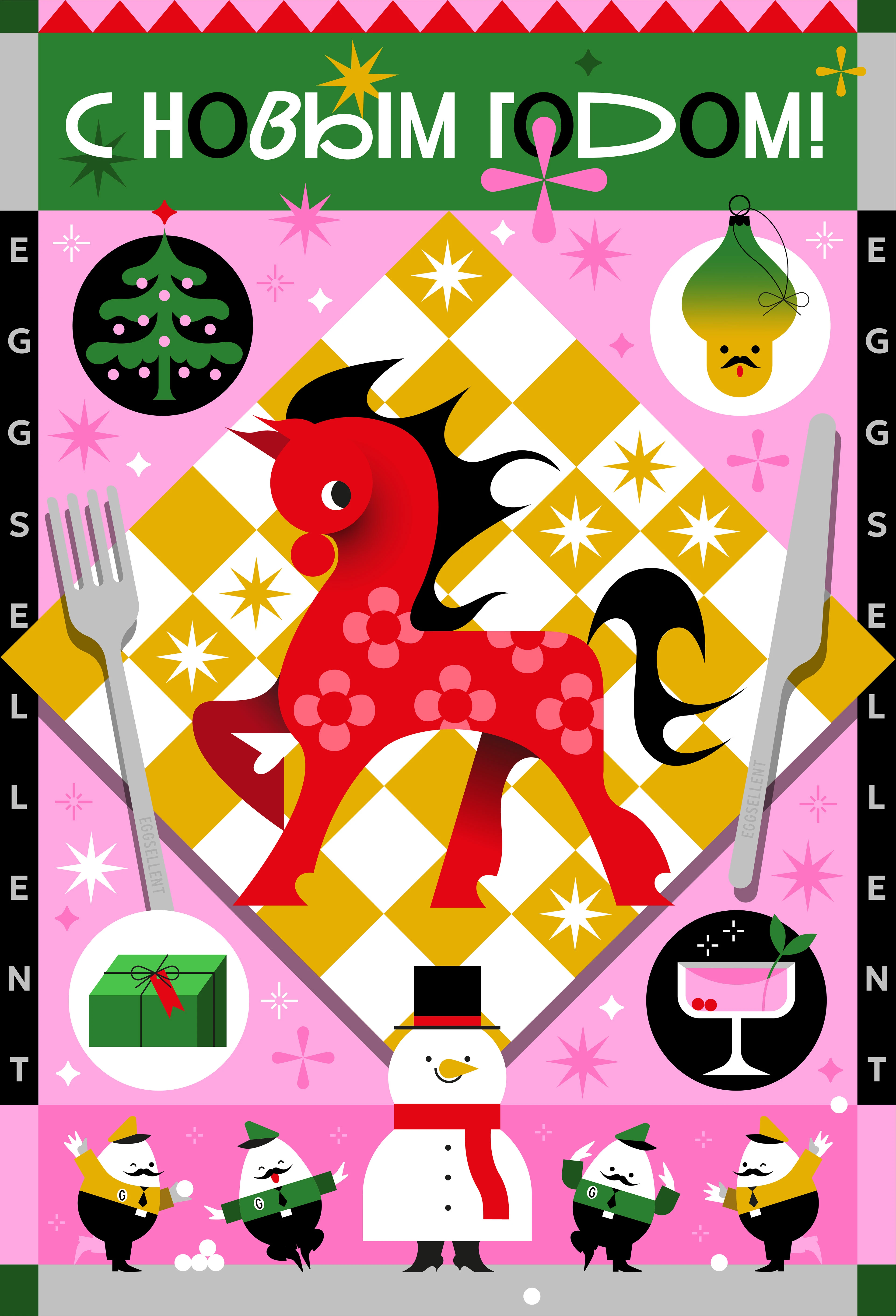 постер нг — Изображение №3 — Иллюстрация на Dprofile