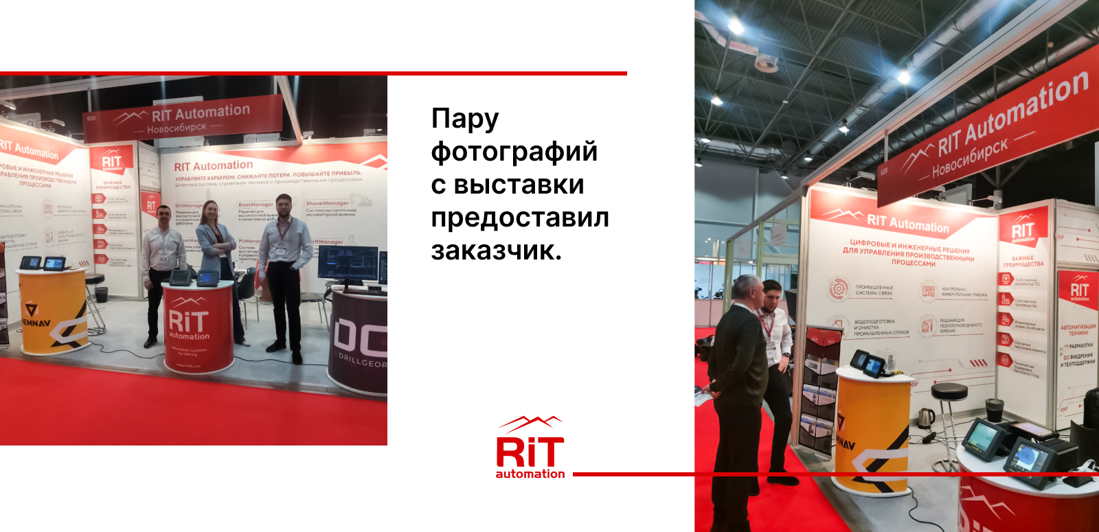 Оформление выставочного павильона — Изображение №5 — Графика на Dprofile