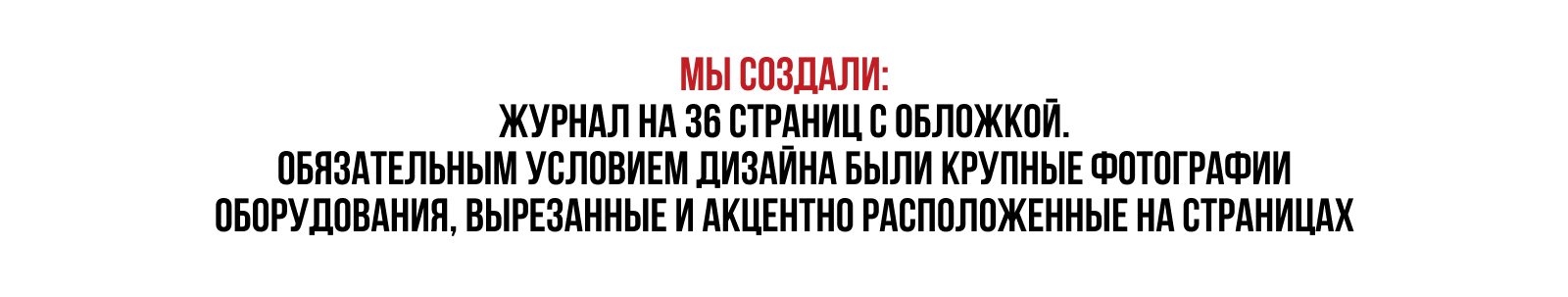 Юбилейный выпуск журнала — Изображение №4 — Брендинг, Графика на Dprofile