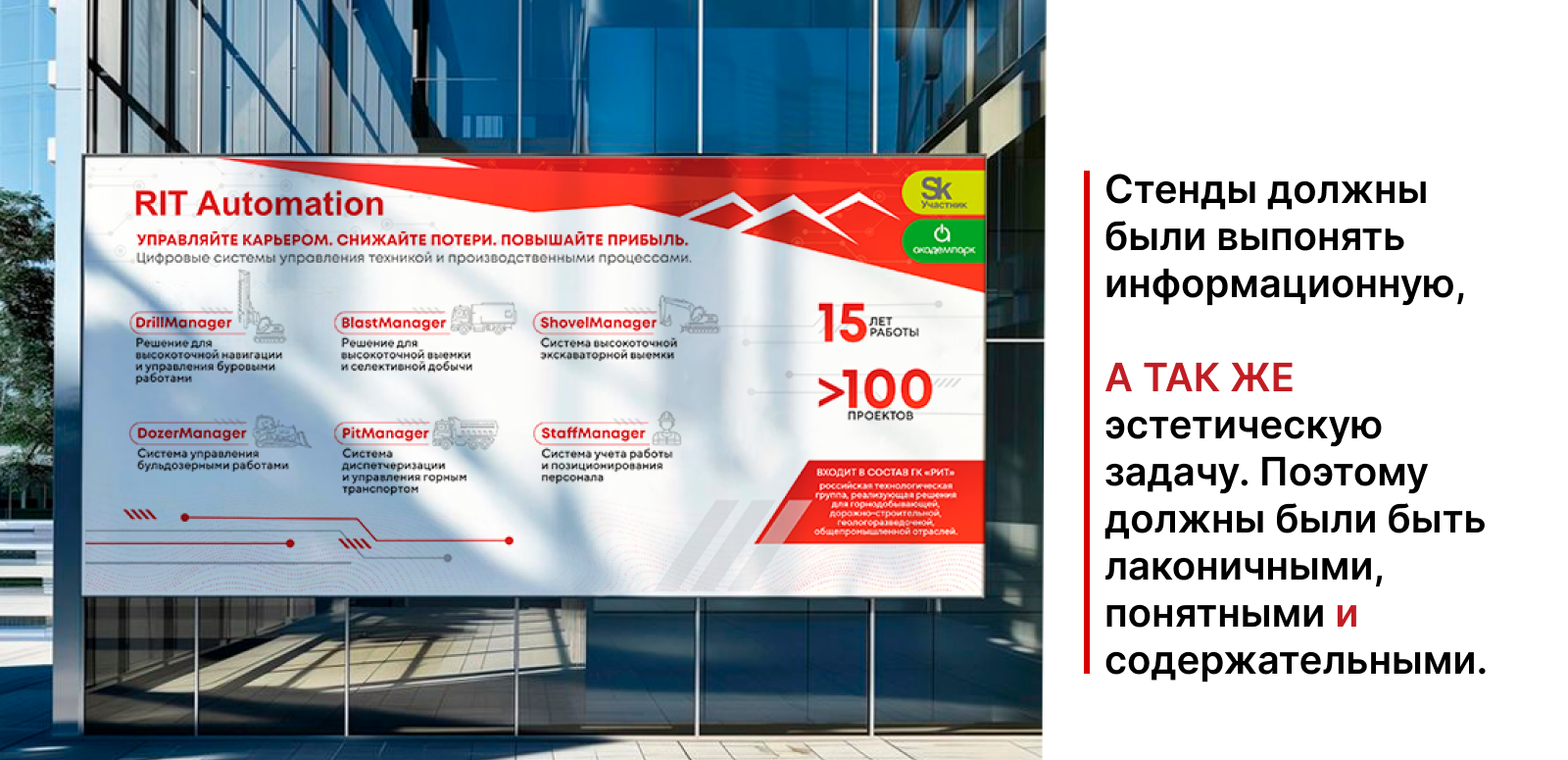 Оформление выставочного павильона — Изображение №4 — Графика на Dprofile