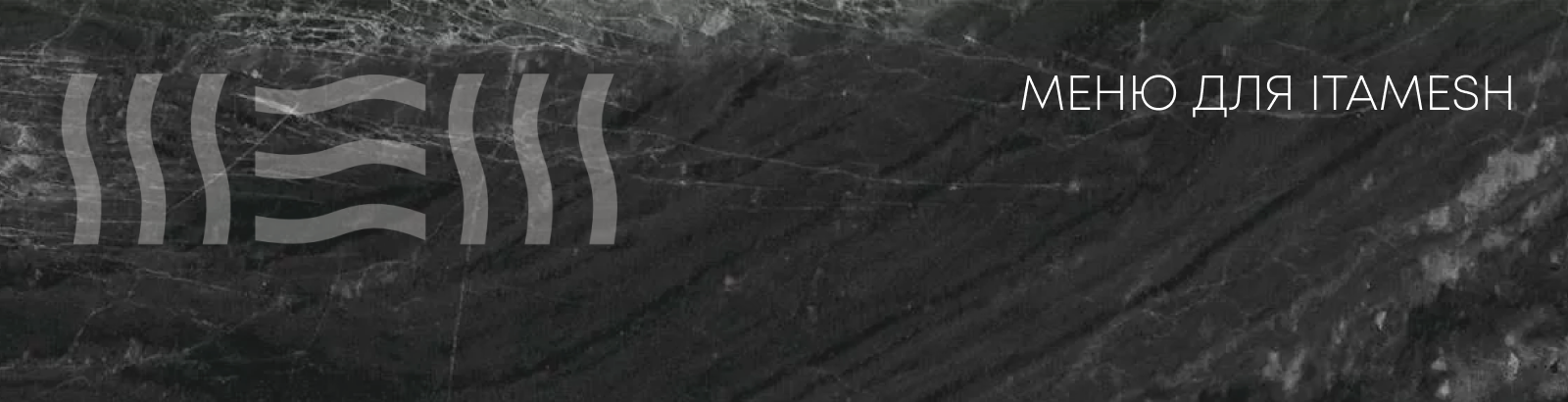 Меню для ресторана ITAMESH — Изображение №1 — Графика на Dprofile