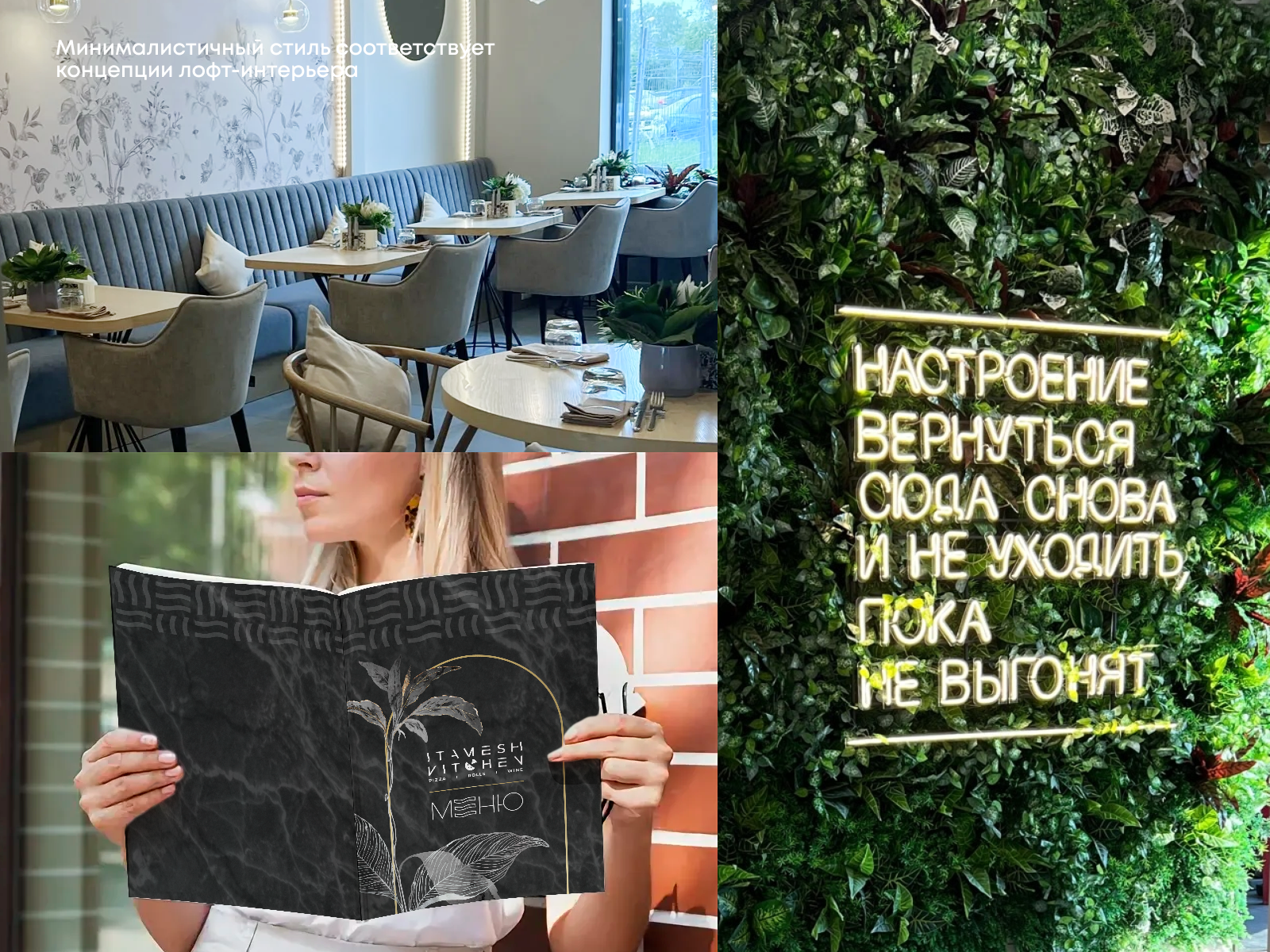 Меню для ресторана ITAMESH — Изображение №3 — Графика на Dprofile