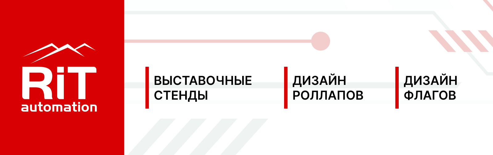 Оформление выставочного павильона — Изображение №1 — Графика на Dprofile