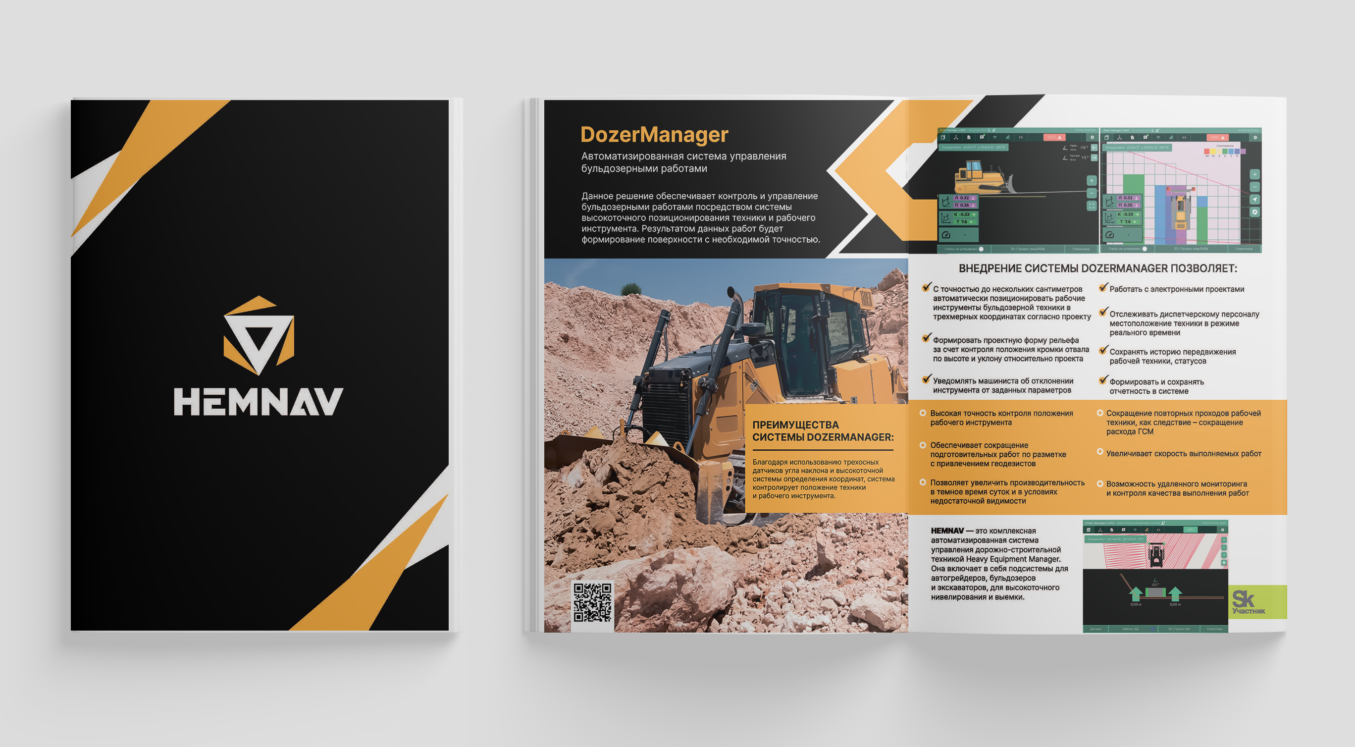 Многостраничный каталог продукции для компании HEMNAV — Изображение №1 — Графика на Dprofile