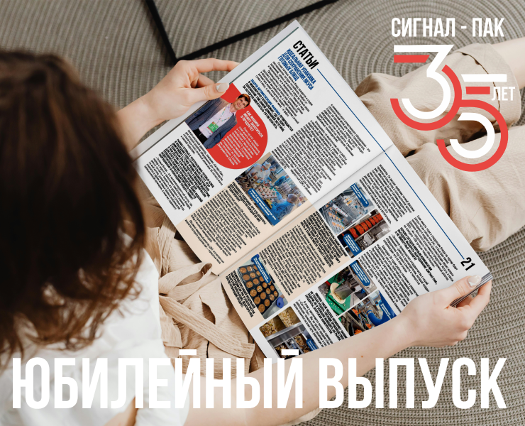 Юбилейный выпуск журнала — Брендинг, Графика на Dprofile