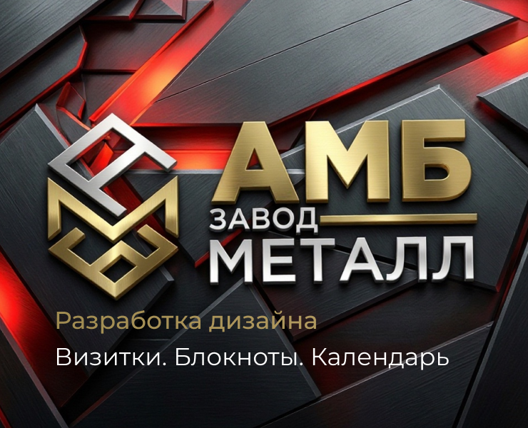 Визитки. Блокноты и Календарь — Графика на Dprofile
