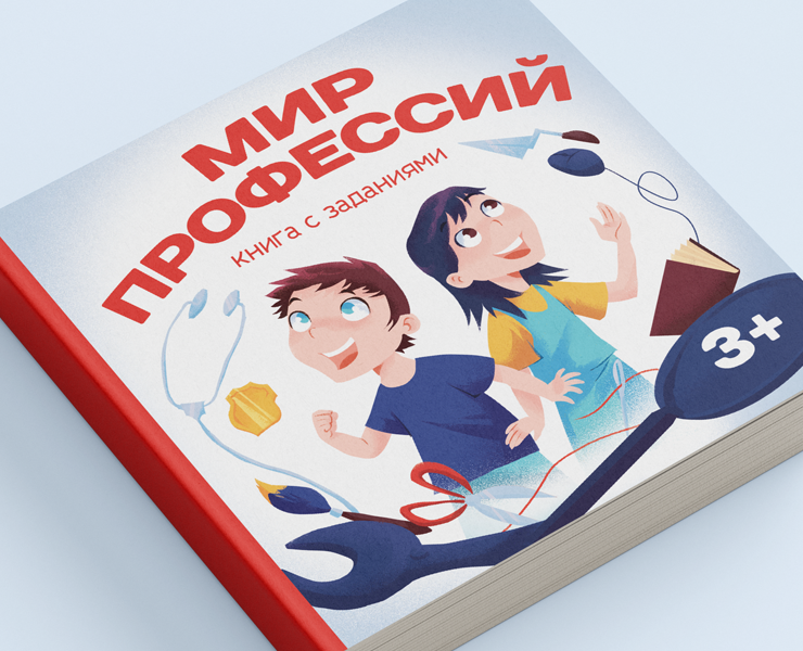 иллюстрации к детской книге с заданиями на Dprofile