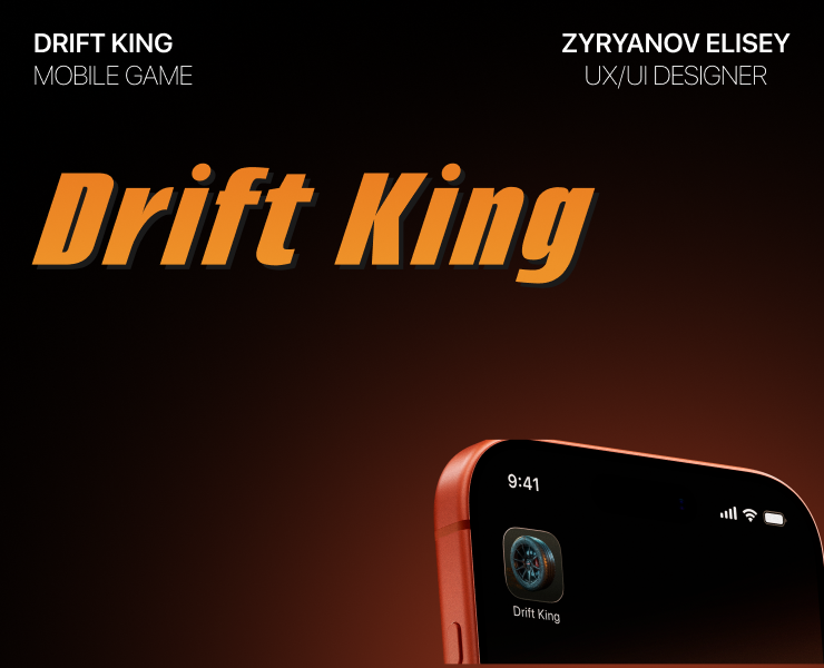 Drift King Game Ui Keys — Интерфейсы, Иллюстрация на Dprofile