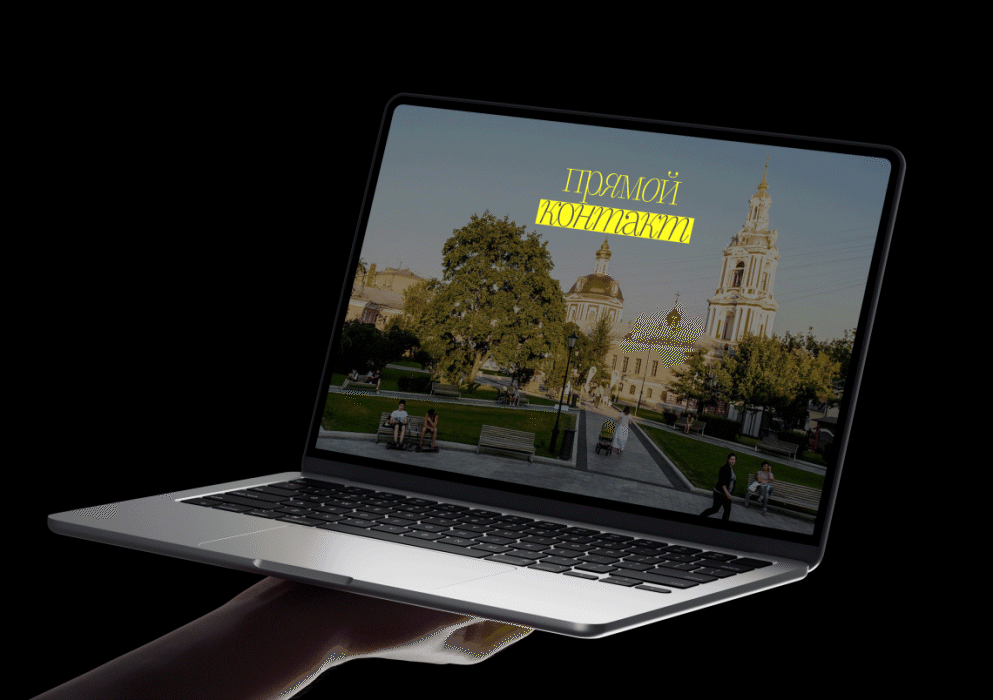 «Прямой контакт» — брендинг фестиваля — Изображение №7 — Брендинг на Dprofile