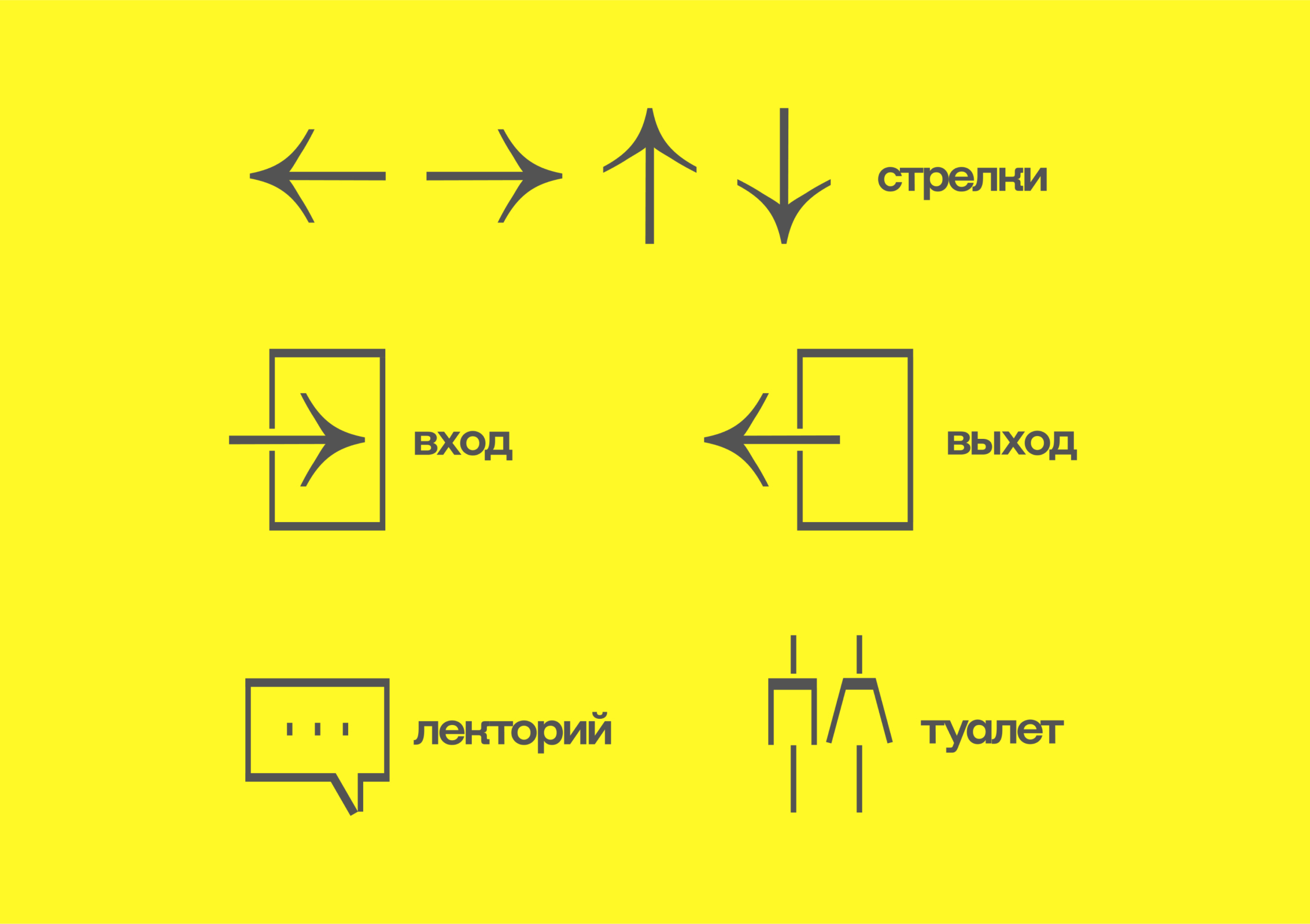 «Прямой контакт» — брендинг фестиваля — Изображение №11 — Брендинг на Dprofile