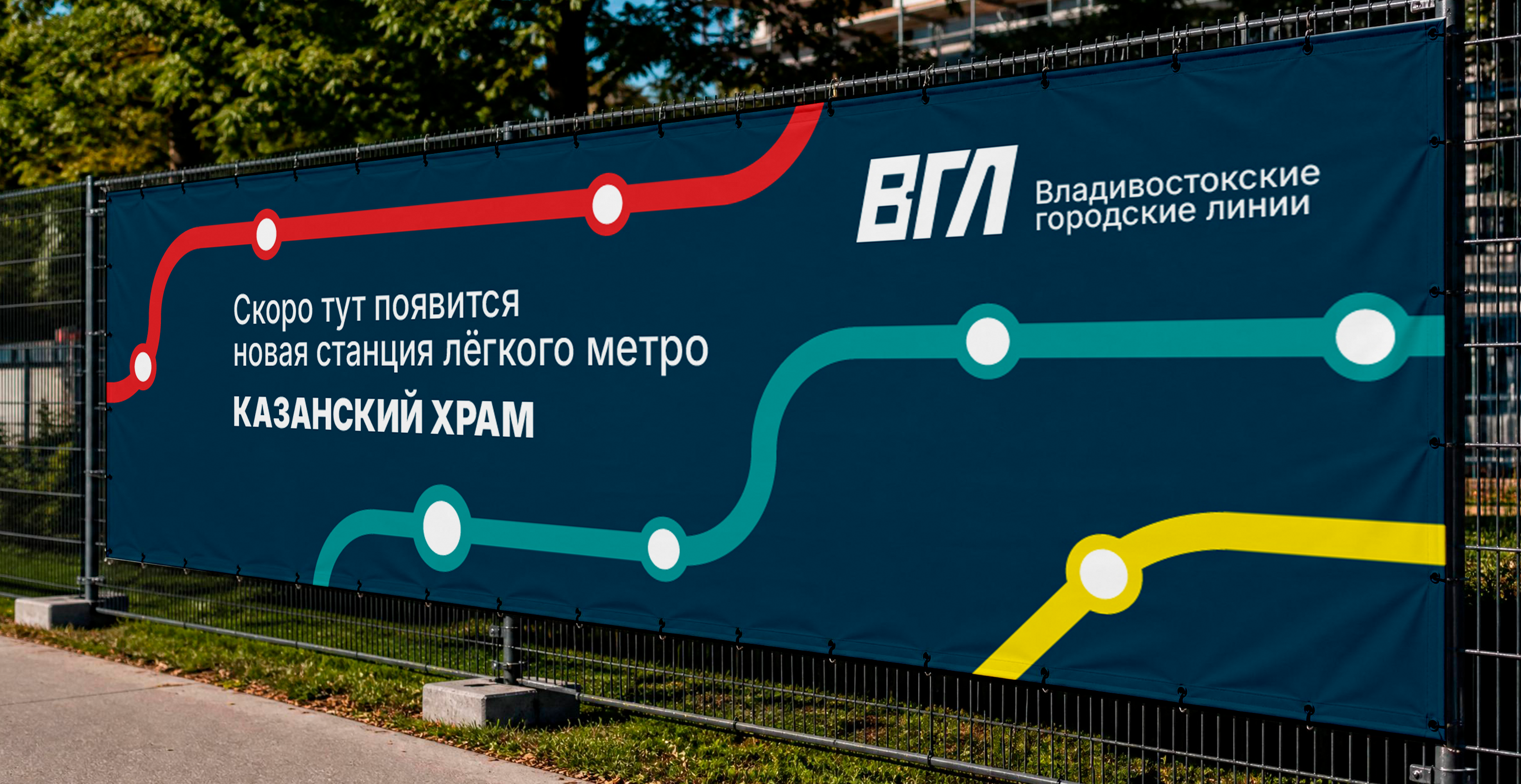 Владивостокские городские линии | Схема маршрутов и айдентика — Изображение №7 — Графика, Промдизайн на Dprofile