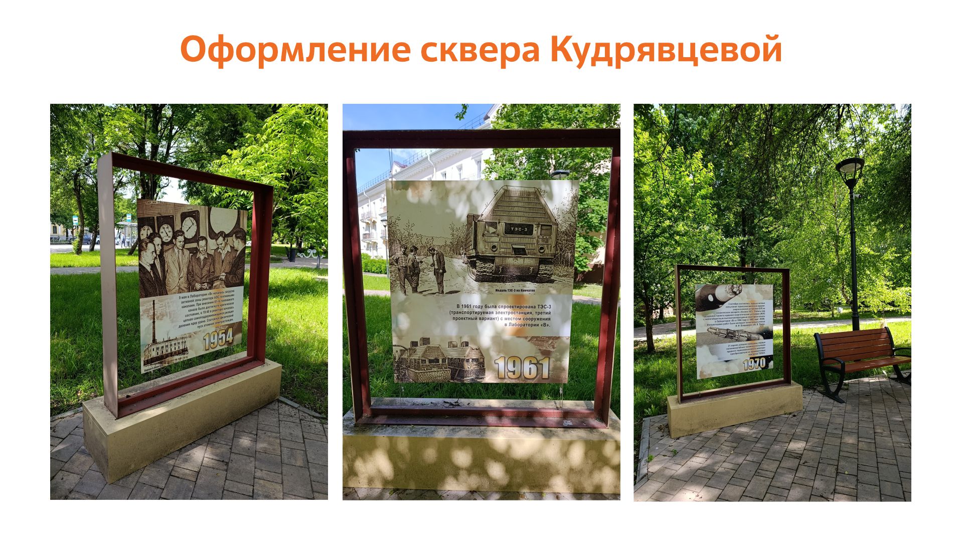 «80 лет ФЭИ: энергия поколений в айдентике» — Изображение №23 — Брендинг на Dprofile