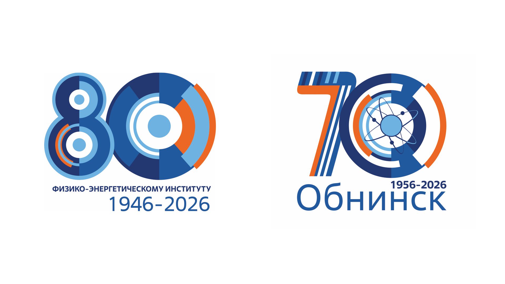 «80 лет ФЭИ: энергия поколений в айдентике» — Изображение №4 — Брендинг на Dprofile