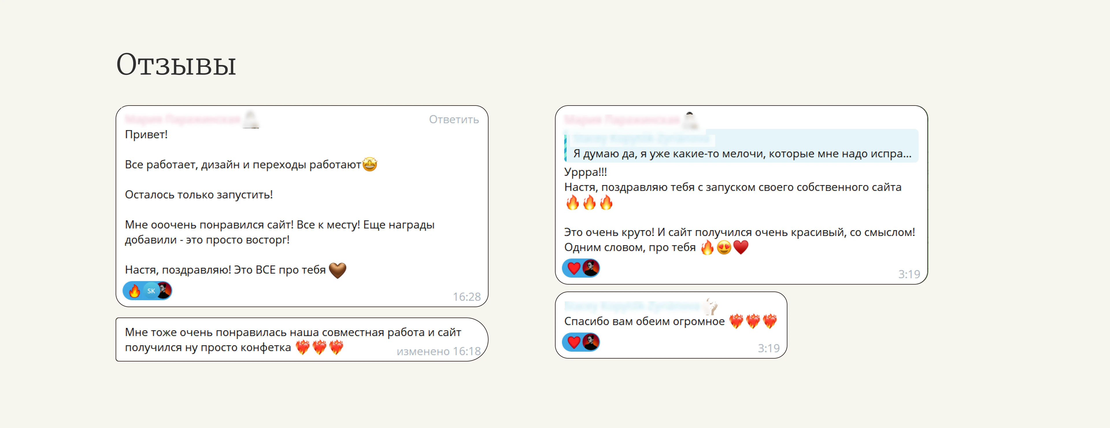 Одностраничный сайт для PR-эксперта — Изображение №24 — Интерфейсы на Dprofile